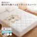  box простыня хлопок 100 одиночный 100×200×30 сделано в Японии хлопок 100.. белый бежевый серый наматрасник в одном корпусе [ производитель прямая поставка ]