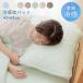 �⊴���p�b�h 43�~63cm �ڐG�⊴ �S���t�� �_�C�������h�L���g ���m �s���[�p�b�h�y���[�J�[�������i�z