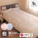 . futon покрытие одиночный длинный размер 105×215cm franc peiz Lee рисунок одиночный CAMEL PALMS хлопок 100% сделано в Японии модный кровать чехол на футон . чехол на футон простыня 