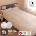 . futon покрытие двойной длинный размер 145×215cm franc peiz Lee рисунок двойной CAMEL PALMS хлопок 100% сделано в Японии модный кровать чехол на футон . чехол на футон простыня 