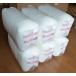 . person Tey Gin teto long futon cotton plant 2kg* polyester futon cotton 2kgx6 piece set (12kg)