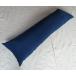 Dakimakura содержание голубой с покрытием с хлопком 4.3kg 160x50cm длинный подушка .. кормление материнство храп предотвращение 