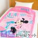 Minnie Mouse . daytime . Kett towelket approximately 85×115 cotton 100% system . processing Kids Junior big towel for summer pink bake-shon