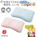 ....... здоровье подушка Junior для .. древесный уголь ko pillow ( с чехлом )