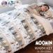  Moomin товары . futon одиночный little miiMOOMIN герой симпатичный микроволокно зима холод . меры 12-mf-8478-