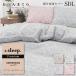 .. чехол на футон полуторный Broad Rav Lee ze рисунок входить premium орнамент гонки +sleep. Premium