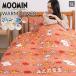 ���[�~�� �O�b�Y ���g���~�C �|���z�c�J�o�[ �V���O�� �����O Moomin �}�C�N���t�@�C�o�[ �g���� �L�����N�^�[ �k�� 06-mf-5110-