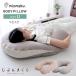  Dakimakura U знак type .... корпус pillow мульти- .............. подарок подарок компрессия упаковка 