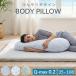  Dakimakura охлаждающий ....Q-MAX0.2.. ширина направление . симпатичный холодный хочет прохладный модный тепловая защита 