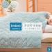 . futon незначительный ватное одеяло покрывало одиночный ..... ватное одеяло весна летний ... модный хлопок . "губа" ru12-mf-5105-