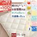 o daytime . futon mattress cover set made in Japan child care ...... mattress cotton 100% cover . daytime . mat lie down on the floor dak long (R) middle 