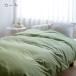 �z�c�J�o�[ �V���O�� ���� �|���z�c�J�o�[ ��100% ���{�� �H�ѕz�c�Ή� �|���J�o�[ ���n �I�ׂ�J���[ �֘A�摜4
