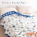 �^�I���P�b�g �V���O�� ���� ���{�� ���� �ėp ��100% ���샊�r���O miffy �~�b�t�B�[ �L�����N�^�[ �������� �֘A�摜2