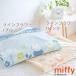 �^�I���P�b�g �V���O�� ���� ���{�� ���� �ėp ��100% ���샊�r���O miffy �~�b�t�B�[ �L�����N�^�[ �������� �֘A�摜4