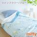 �^�I���P�b�g �V���O�� ���� ���{�� ���� �ėp ��100% ���샊�r���O miffy �~�b�t�B�[ �L�����N�^�[ �������� �֘A�摜5