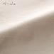 �t���b�g�V�[�c �V���O�� ��100�� ����Y�� �������� ���{�� �z�c�J�o�[ �ꖇ�z �~���J�o�[ �~���z�c�J�o�[ �V���O���T�C�Y �֘A�摜3
