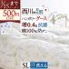  запад река Tokyo запад река Goose больше количество 0.4kg... перья . ватное одеяло одиночный хлопок 100%. клещи антибактериальный летний Венгрия производство Goose down 90% down ke
