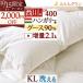  󥰥   2.1kg ϥ󥬥꡼90% DP400   ɥ꡼б  ӳݤ 󥰥󥰥