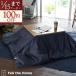 Fab the Home свет Denim котацу чехол на футон прямоугольный 210×250cm большой размер котацу покрытие бесплатная доставка котацу чехол на футон одноцветный модный kotatsu покрытие 