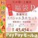 福袋 2020 羽毛布団 敷きパッド 掛けカバー 色柄選べる 超お買い得福袋 ダブル グース 昭和西川 羽毛布団 敷パッド 掛け布団カバー