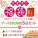 福袋 羽毛布団 キング ポーランド産ホワイトグース ダウン90% DP400 二層式 2層 綿100%生地 2.1kg 福袋 2020