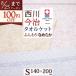 ���� �^�I���P�b�g �V���O�� ��100�� ���{�� ���� �ėp ���� �������� ����Y�� �ÔQ�� �R�b�g�� �����^�I���P�b�g �􂦂� �������