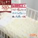  запад река детский футон футон в комплекте futon комплект .. baby футон в комплекте 6 позиций комплект miffy Miffy хлопок 100% покрытие детский футон младенец baby постельные принадлежности futon комплект 