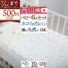  запад река детский футон футон в комплекте futon комплект .. запад река living baby футон в комплекте 6 позиций комплект хлопок 100% покрытие детский футон младенец baby постельные принадлежности futon комплект 