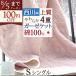  запад река 4 -слойный покрывало из марли одиночный хлопок 100%itolie... запад река Mikawa . уезд Япония марля модный лето одиночный размер 