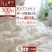 . ватное одеяло одиночный тонкое одеяло хлопок 100% чистый хлопок марля . futon ... сделано в Японии Gin домашнее животное гора .