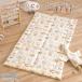 �����Q�z�c �~���z�c �X�k�[�s�[ ���� ���� ���r���O �ۈ牀 �c�t�� �~�z�c 67�~120cm �ƒ���� �^���u�������Ή� �E�H�b�V���u�� �Ŗȓ��� �֘A�摜2