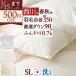  перья . ватное одеяло .... запад река одиночный весна осень для пуховый футон down 90% 0.7kg DP350 антибактериальный сделано в Японии ... монета прачечная соответствует одиночный длинный носорог 