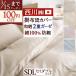  чехол на футон .. чехол на футон полуторный хлопок 100% сделано в Японии запад река .. хлопок местного производства сырье использование мир ... мир .2 -слойный марля .. гибкий обработка 