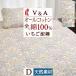 �~���p�b�h �_�u�� �� ��100% �~���p�b�h V��A �������D�_ ���� �E�H�b�V���L���g ���}���X���� �E�B���A�������X �z�� �􂦂�