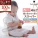  слипер baby Kids запад река 4 шт. комплект хлопок 100% марля хлопок велюр сетка style температура хлопчатник для малышей Baby Home baby Home весна лето осень-зима младенец новорожденный ребенок ребенок 