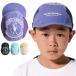 soccer junky футбол Jean ключ Junior UV cut контакт охлаждающий p Ractis колпак CP26A33 хлеб je Ла Манш 26 Junior колпак 
