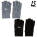  разрозненный isombla/LUZ e SOMBRA флис перчатка /LUZ FINGERLESS FLEECE GLOVE(L1242413)