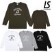  разрозненный isombla/LUZ e SOMBRA длинный футболка /NATURAL MYSTIC LONG T SHIRT(L1252222)