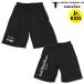 �m�b�\�Z�j���[���h�p���C�[�]/NOSSO SENHOR DO PARAISO �W���j�A�v���N�e�B�X�p���c/KIDS Futebol Logo Pra-Pants�iNP-00-673�j