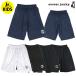  футбол Jean ключ /soccer junky Junior p Ractis брюки / Circle Logo pra брюки (SJ25A31K*SJ25A31VK)
