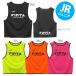 FINTA_ ласты ta команда bib пар лучший Junior bib s(1 листов )ft6554