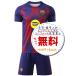  Barcelona Home 25/26*2025 год ~2026 год модели, футбол футзал форма 