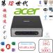 первоклассный body .Acer N355 Microsoft office2024 установка настольный персональный компьютер Mini PC King камень SSD 500GB новый товар WiFi6 тихий звук .mini PC compact type Mini персональный компьютер 