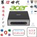 2025 новейший Acer N355 cusomize товар Microsoft office2024 установка Type-c подача тока настольный персональный компьютер Mini PC баребон Mini PC DDR4 тихий звук minipc Mini персональный компьютер 