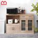  range stand large range correspondence slim width 118 depth 40 range rack range board microwave oven pcs kitchen storage thin type cupboard low type outlet attaching 