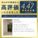 �I�[�v���V�F���t ��90 5�i �{�I ���I ��������[ ���b�N ���[ �I �k�� ������� �X�`�[�����b�N �X�`�[���I �{�I �֘A�摜1