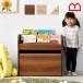  toy storage picture book shelves picture book rack 