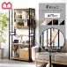  stylish 5 step rack hanger rack bookcase cupboard steel rack range stand storage shelves open Lux rim shelves 