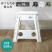  стремянка подножка подножка шт. стул табурет стремянка складной стул складной шт. compact модный ребенок Kids подножка стул подножка табурет легкий 