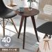  из дерева Cafe стол высота 60cn боковой стол ночной столик круглый стол натуральное дерево грецкий орех . доска кофе стол диван стол .. type 